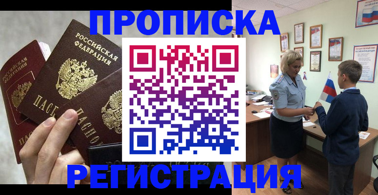 форма 3 в Минусинске